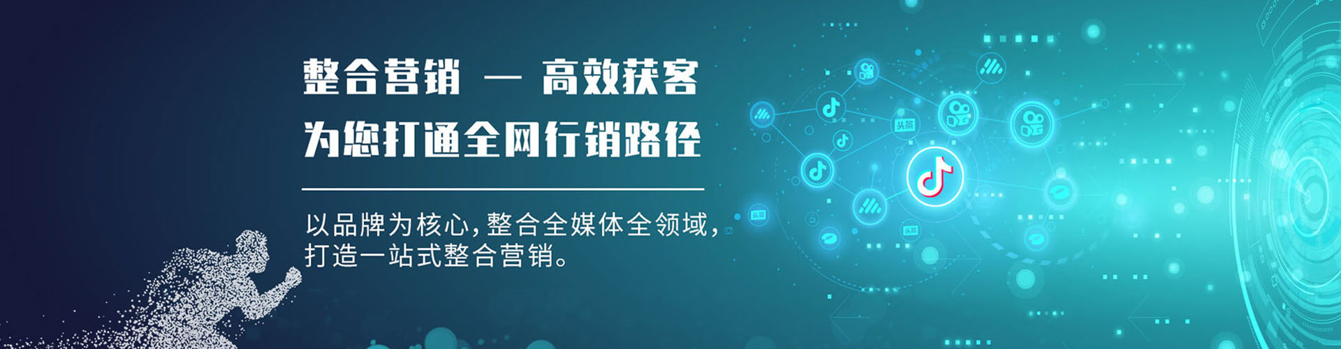 汐止百度如何推广