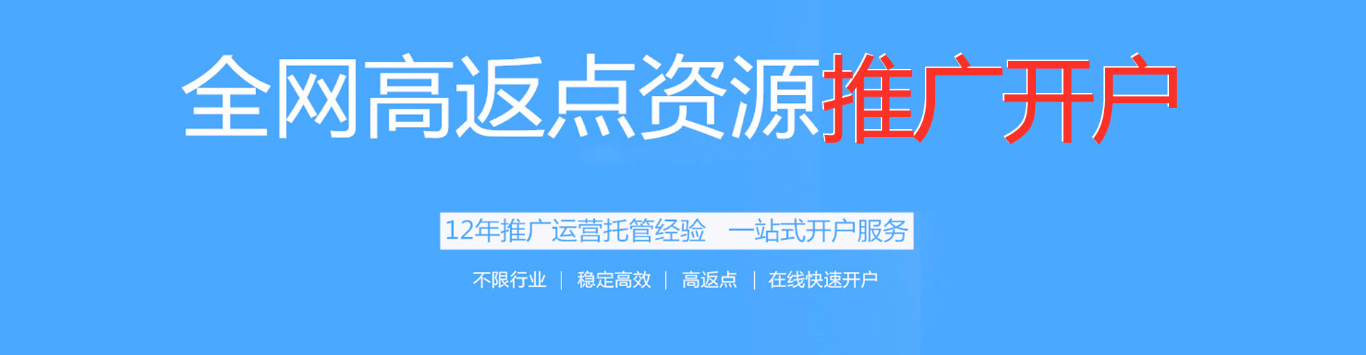 汐止百度搜索推广