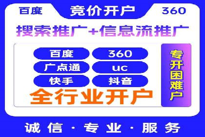 案例分析：企业如何运用SEM提升品牌知名度